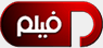 Panorama Film — بانوراما فيلم logo