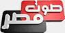 Sout Masr — قناة صوت مصر logo