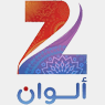 Zee Alwan logo