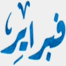Libya Febrayer — ليبيا فبراير