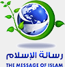 Resalat Al Islam — قناة رسالة الإسلام logo