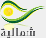 Al Shamaleh TV — قناة شمالية الفضائية logo