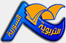 Syrian Education — القناة التربوية السورية logo