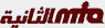 MTA 2 logo