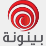Baynounah TV — قناة بينونة logo