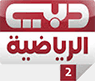 Dubai Sports 2 logo