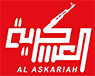 Al Askariah — قناة العسكرية logo