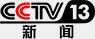 CCTV-13 新闻 logo