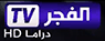 El Fadjr Drama logo