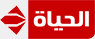 Al Hayat — قناة الحياة logo
