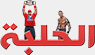 Halaba TV (Ring TV) — قناة الحلبة