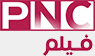 Panorama Film — PNC فيلم logo