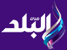 Sada El Balad logo