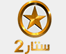 Star Cinema 2 — ستار 2 سينما logo
