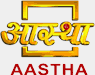 Aastha TV International — आस्था टीवी logo