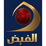 Al Faidh TV — قناة الفيض الفضائية logo