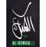 Al Komel TV — قناة الكميل