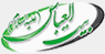 Beitol Abbas — قناة بیت العباس logo