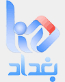 Hona Baghdad, ancien logo