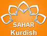 Sahar Kurdish logo