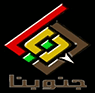 Junobna TV