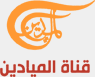 Al Mayadeen TV — قناة الميادين logo