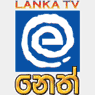 TV NETH SRI LANKA logo