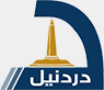 Dardaneel TV — قناة الدردنيل الفضائية logo