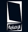 Libya News — قناة ليبيا الإخبارية logo