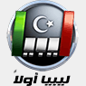 Libya Awalan — ليبيا أولا logo
