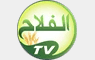 Al Fallah TV — قناة للفلاح logo