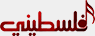 Falastini TV — تلفزيون فلسطيني logo