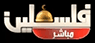 Palestine Live — فلسطين مباشر logo