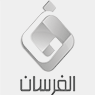 Al Fursan — قناة الفرسان logo
