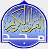Almajd Holy Quran — قناة المجد للقرآن الكريم