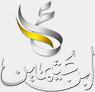 Bin Othaimeen TV — قناة ابن عثيمين