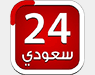 24 SA — قناة 24 السعودية logo