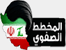 Safawy Plan — قناة المخطط الصفوي logo