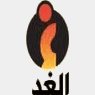 Al Ghad TV — قناة الغد logo