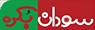 Sudan Bukra — سودان بكرة logo