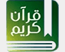 Tayba Quran TV — طيبة قرآن كريم logo