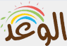 Al Waad Channel, ancien logo