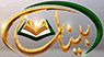 Bayyinat — قناة بينات logo