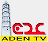 Aden TV (Yamania) — قناة يمانية الفضائية — قناة عدن logo