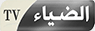 Al Diyah — قناة الضياء الفضائيه logo