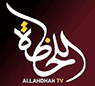 Allhthah TV — قناة اللحظة الفضائية  logo